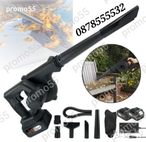 2в1 Безжична Духалка за Листа Прахосмукачка за Прах с Две Батерии 68Vf, снимка 4 - Градинска техника - 51515370