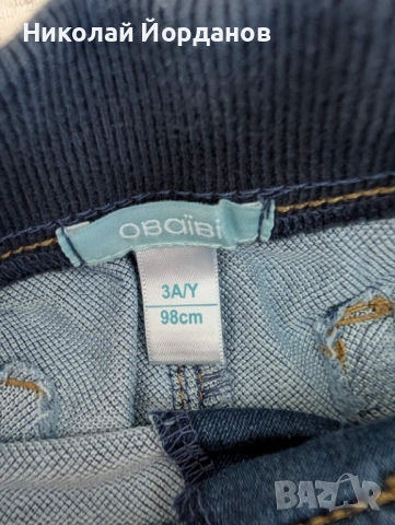 Дрехи за момче Zara, HM, Obaidi, снимка 8 - Детски панталони и дънки - 53695699