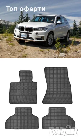 Гумени стелки Frogum съвместими с BMW X5 F15 2013-2018  X6 F16 2015-2019, снимка 5 - Аксесоари и консумативи - 48462482