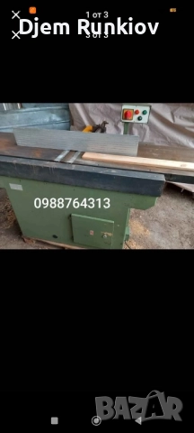 Абрихт AP500 Пловдив , снимка 3 - Други инструменти - 52244763