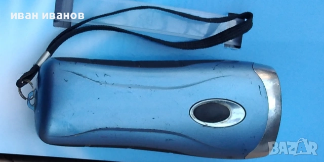 динамо фенерче