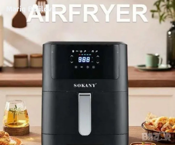 Фритюрник с горещ въздух Sokany SK-ZG-8043