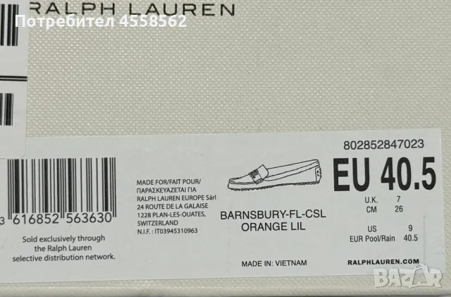 Мокасини Ralph Lauren, снимка 3 - Дамски ежедневни обувки - 55911082