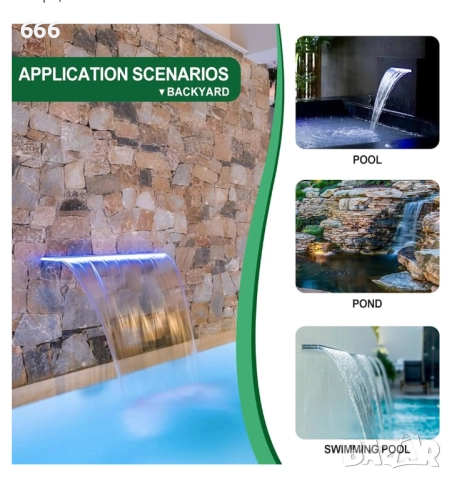 Преливен водопад за басейн , декорация на градина, вътрешен двор и езерце, снимка 4 - Декорация за дома - 52941366