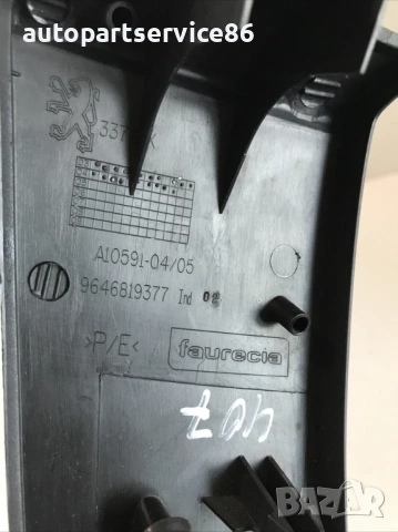 Интериорна облицовка Комби LHD за Peugeot 407 (2005) 9646819377, снимка 3 - Части - 53706606