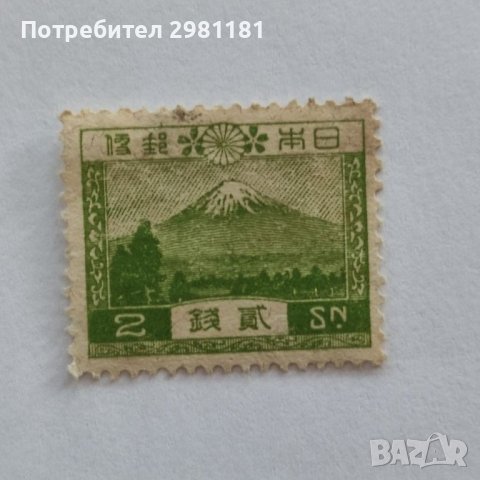 Япония 1926 г., снимка 1 - Филателия - 41683887