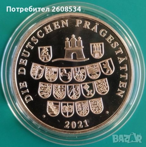 ПОСРЕБРЕН ФУТБОЛЕН ПЛАКЕТ - ГЕРМАНИЯ /виж описанието/, снимка 2 - Нумизматика и бонистика - 52960591