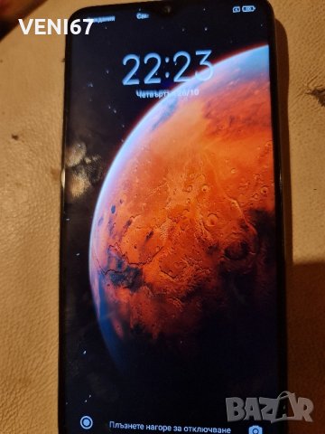 Xiaomi redmi note 8 Pro Смарт телефон , снимка 4 - Xiaomi - 42735567