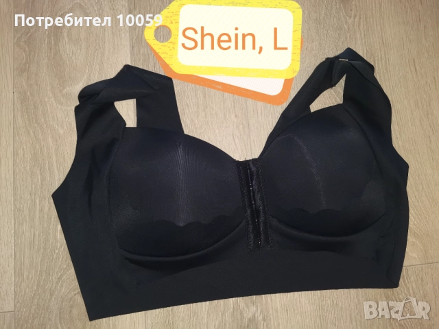Нови дамски дрехи от shein, L-XL , снимка 7 - Други - 46473328