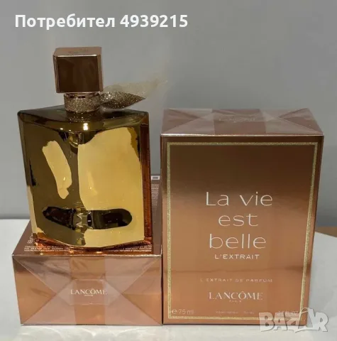 LANCOME LA VIE EST BELLE L’EXTRAIT DE PARFUM 75ML