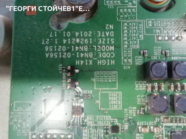 UE32H4500AW BN41-02156 BN94-07226C L32S0_ESM BN44-00696A CY-HH032AGLV2H D4GE-320DC0-R3, снимка 6 - Части и Платки - 36271124