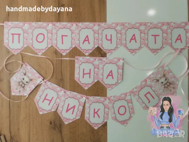 Украса за бебешка погача "Зайче с розова рокля '' , снимка 2 - Декорация - 48647016