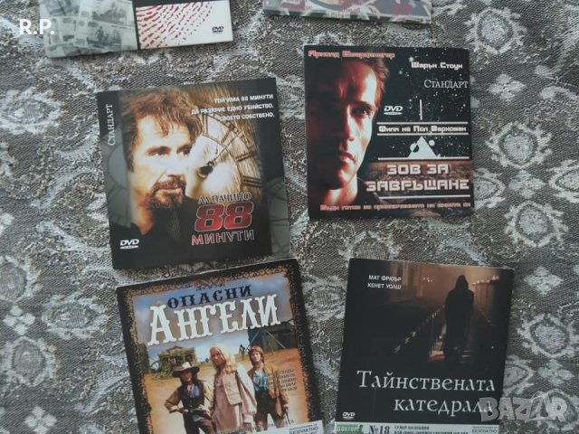 Продавам филми / музика на DVD / CD , снимка 5 - DVD филми - 41934242