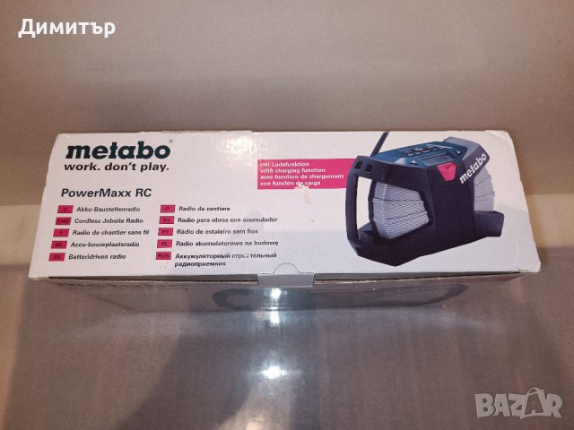 Metabo PowerMaxx RC ново акумулаторно радио, снимка 3 - Други инструменти - 39520944