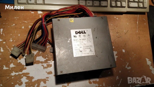 Захранване Dell за Pentium II/III