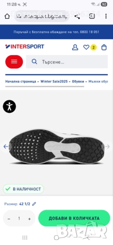 Продавам чисто нови маратонки nike