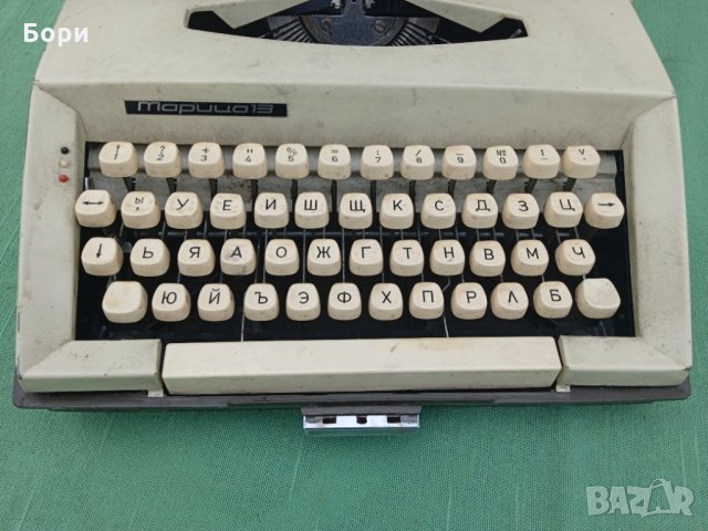 Марица 13 пишеща машина БДС, снимка 5 - Други ценни предмети - 35665818