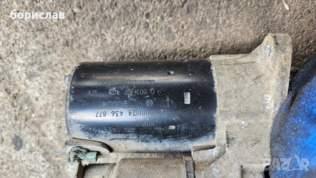 Стартер за Опел Корса д , снимка 3 - Части - 51646200