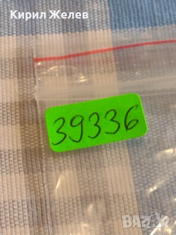 Две монети 2 копейки 1974г. / 10 копейки 1985г. СССР стари редки за КОЛЕКЦИОНЕРИ 39336, снимка 10 - Нумизматика и бонистика - 44210190