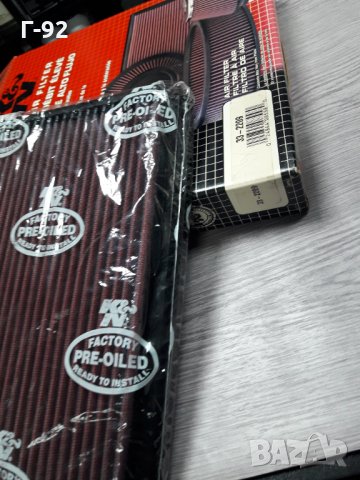 332209**NEU**K&N**AUDI**СПОРТЕН ФИЛТЪР**ВЪЗДУШЕН ФИЛТЪР**, снимка 6 - Части - 35934576