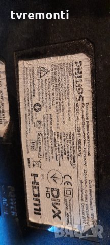 дисплей LC260EXN-SDA3 от телевизор Philips модел 26PFL5008D/12, снимка 4 - Части и Платки - 34563421