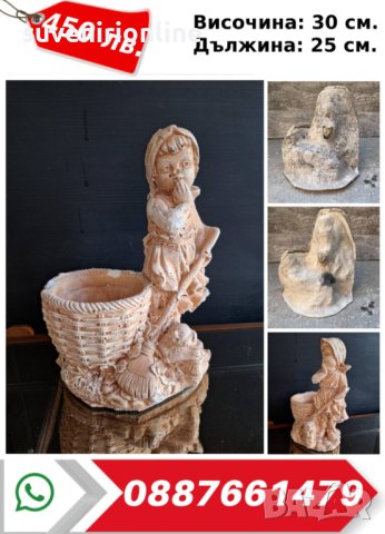 Калъп за градински фигури , снимка 10 - Други - 42002813