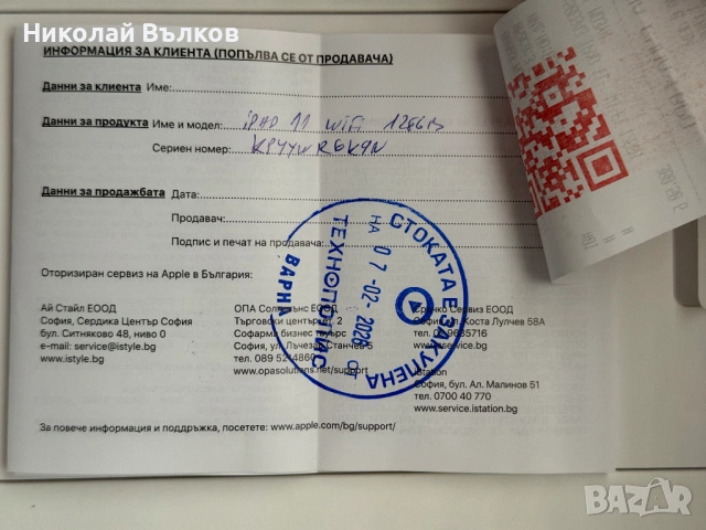 Apple 11-inch iPad A16 Wi-Fi 128GB - Silver, снимка 6 - Таблети - 53482494