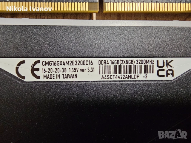 2X8GB 16GB DDR4 3200Mhz Corsair Vengeance RGB Black RAM памет | CL16 | 16-20-20-38 1.35V, снимка 3 - RAM памет - 53482651