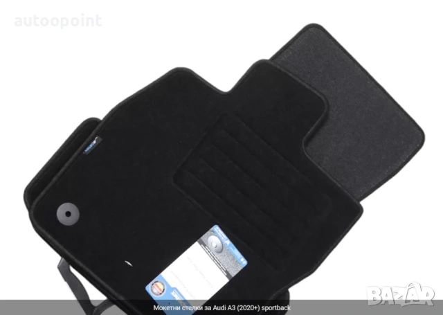 Мокетни стелки за Audi A3 (2020+) sportback Petex