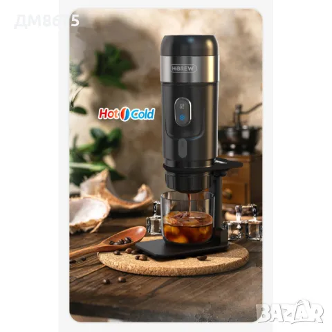 НОВ МОДЕЛ преносима кафемашина за автомобил, камион или кемпер , снимка 6 - Друга електроника - 49525356