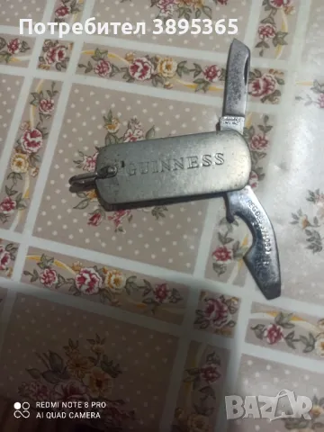 Малко ножче, снимка 5 - Колекции - 48090305