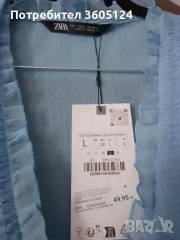Елегантна блуза ZARA,размер L, снимка 1