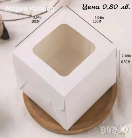 Кутия з подръци и сладкиши