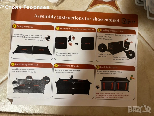 Чисто нов шкаф за обувки YIHATA 32×12×42cm, снимка 2 - Шкафове - 53402999