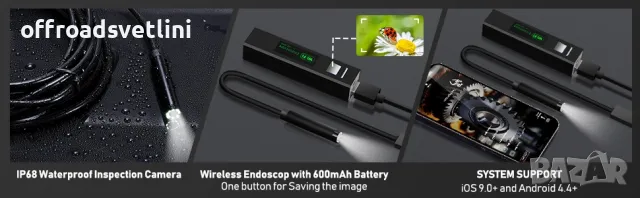 Безжична камера за ендоскоп – iOS/Android съвместимост, 720p, 5м кабел, снимка 9 - Аксесоари и консумативи - 50156972