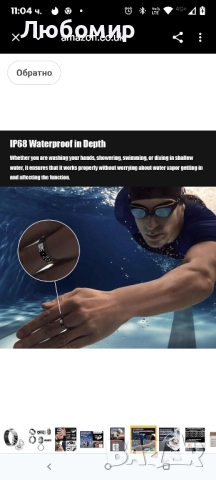 Смарт пръстен за проследяване на здравето с LED дисплей, носимо устройство за сън , снимка 8 - Смарт гривни - 51817755