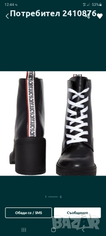 Juicy Couture боти