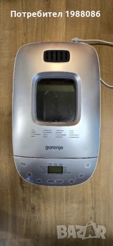 Хлебопекарна Gorenje, снимка 1