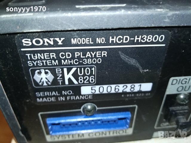 SONY HCD-H3800 TUNER CD PLAYER-MADE IN FRANCE LN2208231200, снимка 11 - Ресийвъри, усилватели, смесителни пултове - 41930639
