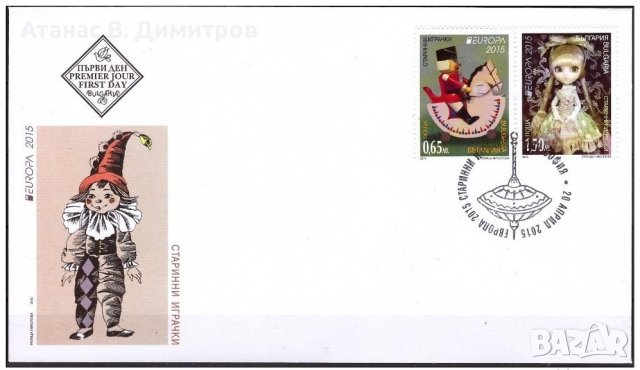 Първодневен плик с марки Европа СЕПТ 2015 от България, снимка 1 - Филателия - 41588220