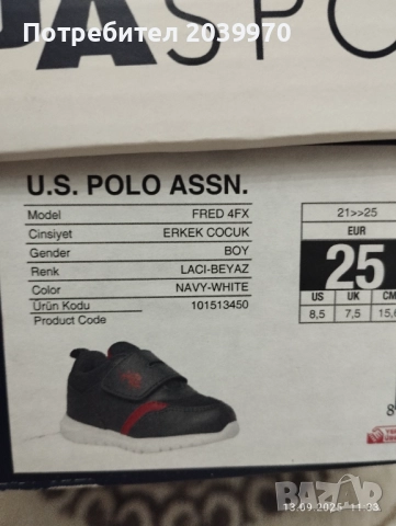 Маратонки U.S.Polo, снимка 11 - Детски маратонки - 51705597