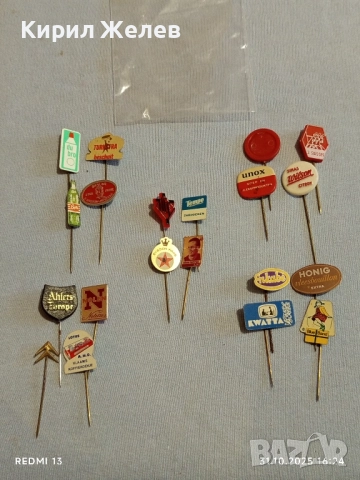 Лот рекламни значки 20 броя стари редки за КОЛЕКЦИЯ ДЕКОРАЦИЯ 50418
