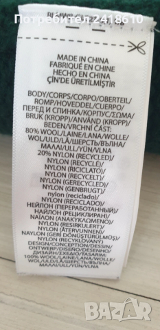 POLO Ralph Lauren Logo Wool Mens Size L НОВО ! ОРИГИНАЛ! Мъжки Вълнен Пуловер, снимка 6 - Пуловери - 53392233