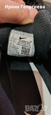 детски перфектни Маратонки Nike , снимка 4 - Детски маратонки - 51977947