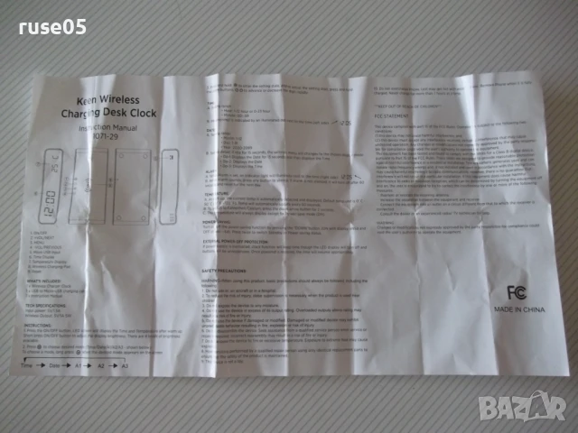 Часовник "KEEN 1071-29" безжичен настолен работещ, снимка 5 - Други - 51004501