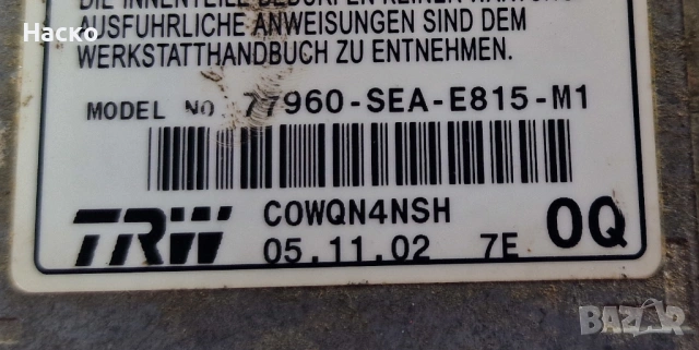 Модул Компютър Централа Аирбег Аирбаг Airbag Honda Accord 7 VII Хонда Акорд 7 77960-SEA-E815-M1, снимка 2 - Части - 53659204