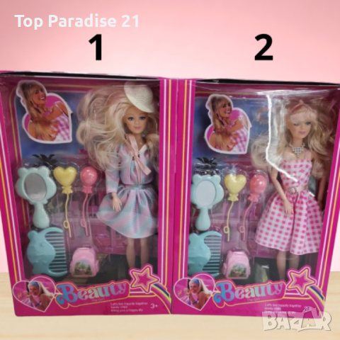 Детският комплект за момиче, включващ кукла Барби с аксесоари