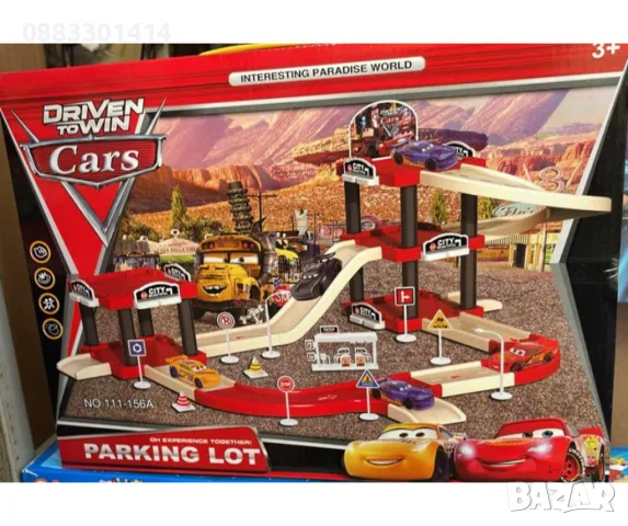 Писта Маккуийн Паркинг McQueen , снимка 4 - Коли, камиони, мотори, писти - 47938664