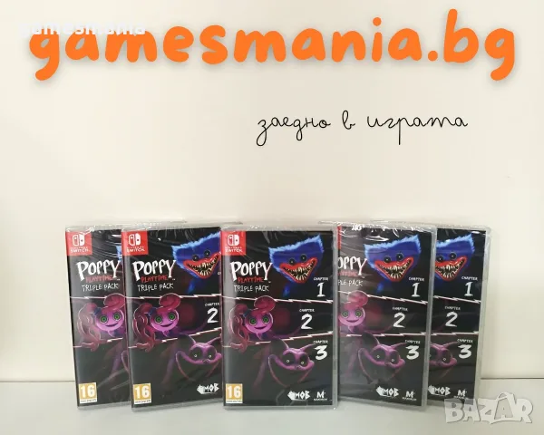 [Nintendo Switch] чисто НОВИ ! Серия Paw Patrol / Експресна доставка, снимка 4 - Игри за Nintendo - 56104285