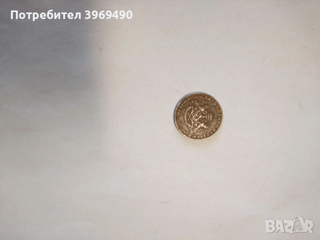 2 лева от 1943 г., снимка 4 - Нумизматика и бонистика - 47567493